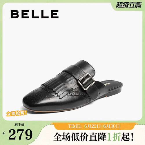 百丽女鞋复古流苏穆勒鞋女夏季新款舒适低跟气质包头拖鞋B2707BH5