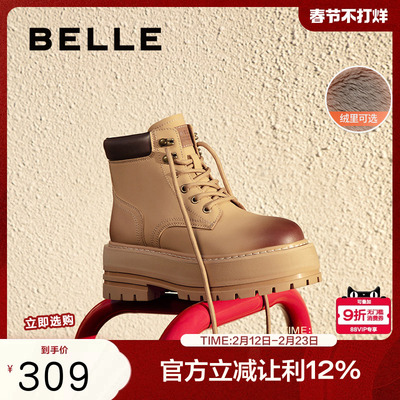 百丽女靴子工装靴冬季新