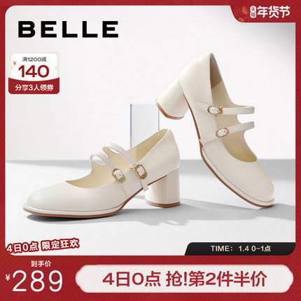 百丽小奶咖法式玛丽珍鞋女春季新款粗跟复古浅口单鞋子A7C1DAQ4