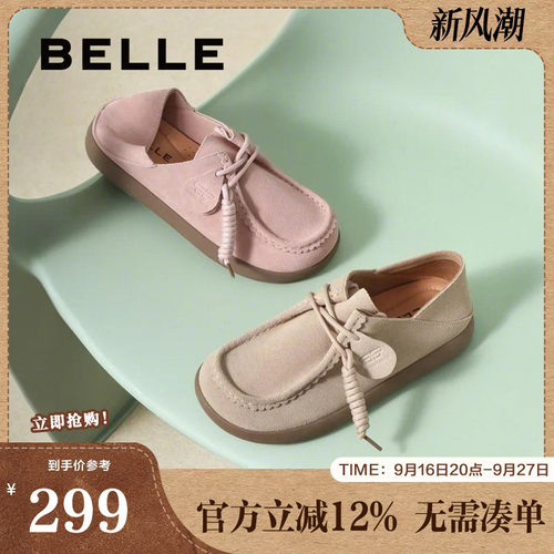 百丽女鞋子厚底踩脚勃肯鞋女春季新款两穿牛津袋鼠单鞋B2521AM5
