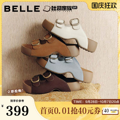 百丽女鞋复古皮带扣人鱼底吐司勃肯鞋26夏增高休闲拖鞋B3087BT6