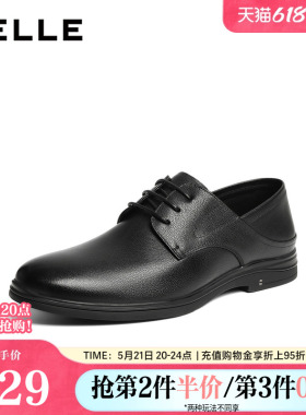 百丽男鞋商务正装真皮鞋男士26夏新商场款通勤结婚鞋9AN01BM6