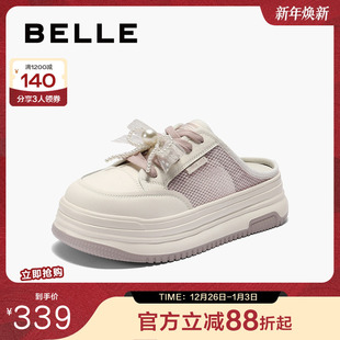 踩脚两穿小白鞋 百丽女鞋 增高鞋 新款 D7W1DAM5 子蝴蝶结厚底休闲板鞋