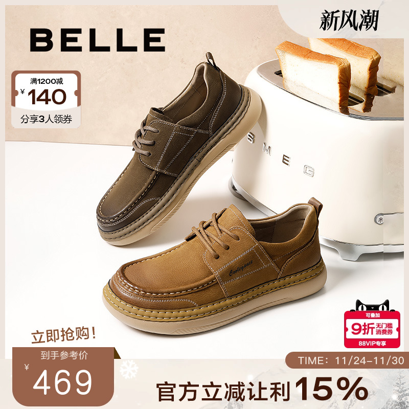 男鞋百丽板鞋工装户外新款休闲