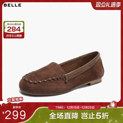 百丽复古绒感乐福鞋女2025秋新真皮舒适薄底便士乐福鞋B2698CA5