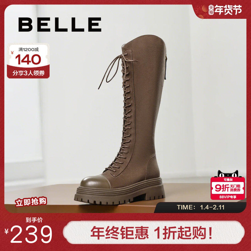 百丽女靴子厚底高长靴冬新款显瘦瘦靴弹力靴加绒长筒靴B2241DG4,女鞋,弹力靴/袜靴,淘宝优惠券,粉丝福利购,淘宝优惠卷