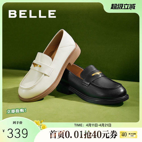 百丽女鞋子黑色小皮鞋20