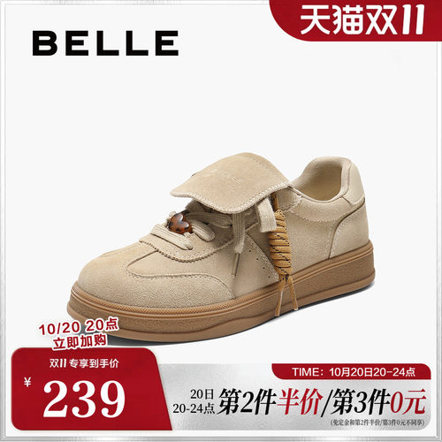 百丽翻盖厚底增高德训鞋春夏新款女鞋子休闲板鞋面包鞋E7M1DCM5