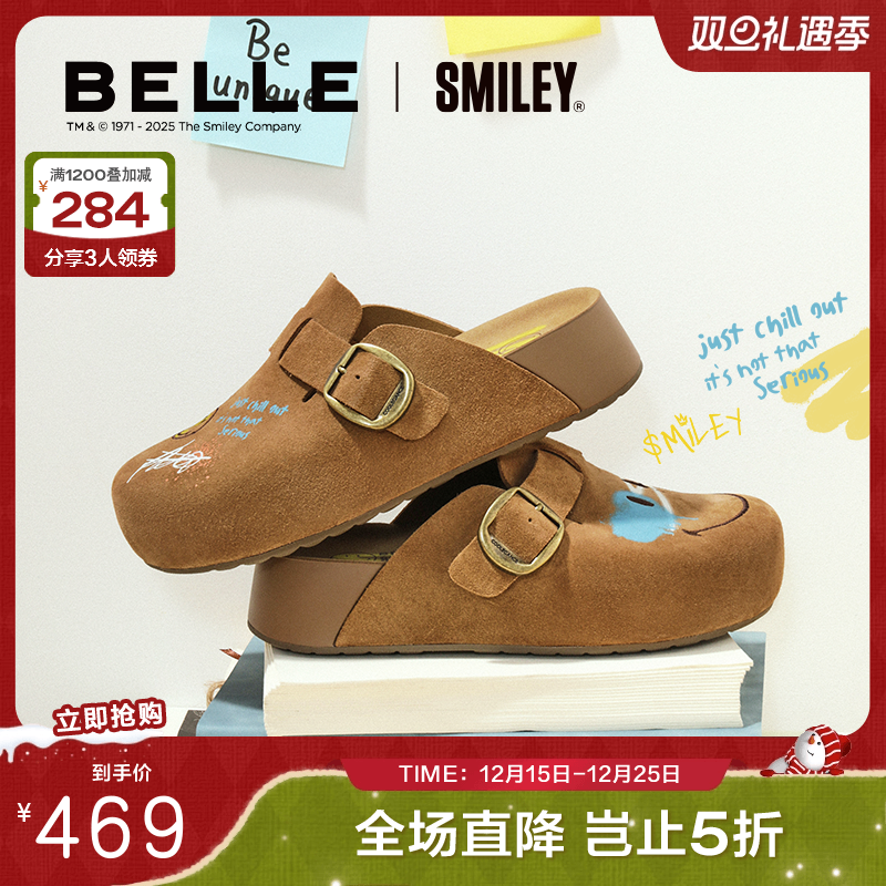 张凌赫同款百丽SMILEY联名涂鸦流浪吐司加毛勃肯厚底包头鞋D8R2DC