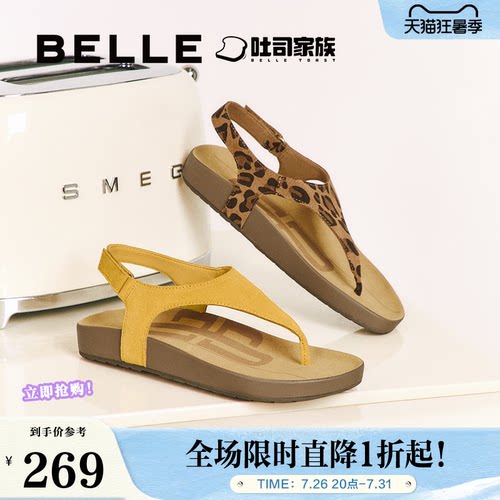 百丽人字吐司2代厚底勃肯凉拖人字夹脚趾女夏新款鞋子E2Z1DBL5