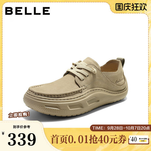 厚底增高户外潮搭休闲工装鞋