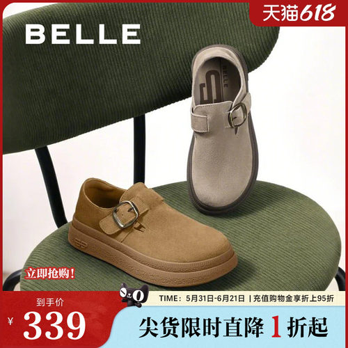百丽女鞋子复古厚底全包勃肯鞋女春季新款休闲乐福鞋D4V1DAM5
