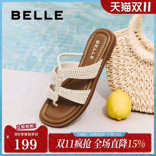 百丽2025夏季新款舒适薄底人字拖