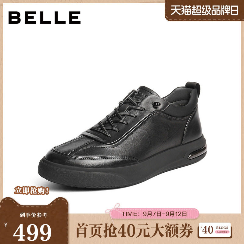 百丽男鞋高帮板鞋男冬季新款商场同款牛皮革厚底休闲鞋8WB01DM5