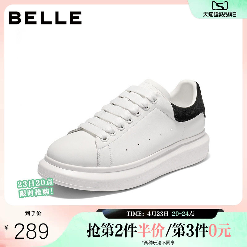 百丽男鞋百搭小白鞋男秋季厚底增高潮流休闲运动板鞋子A2080CM4