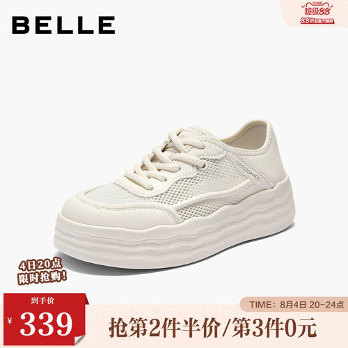 百丽透气网小白鞋女夏季新款商场同款厚底增高休闲鞋D8X1DBM5