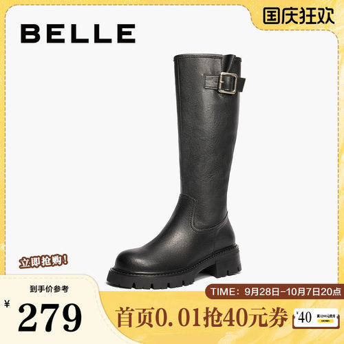 百丽女靴子厚底高长靴20