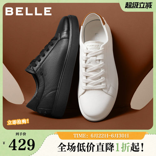 时尚百搭舒适简约休闲板鞋