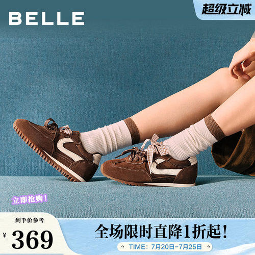 百丽女鞋子复古德训鞋女款阿甘鞋26年新款内增高休闲鞋F1P1DAM6