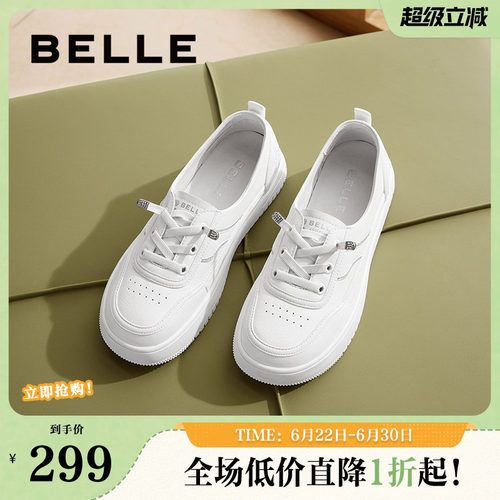 百丽女鞋子新款妈妈鞋护