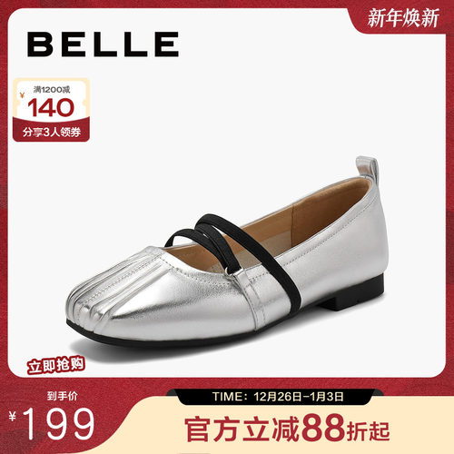 百丽女鞋子2024新款芭蕾