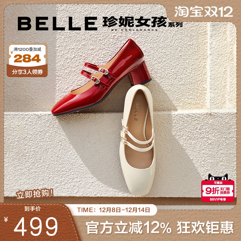 单鞋粗跟同款鞋女玛丽珍百丽复古