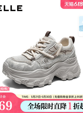 百丽厚底增高银色网面老爹鞋女2026夏新商场舒适休闲鞋子F6U1DBM6