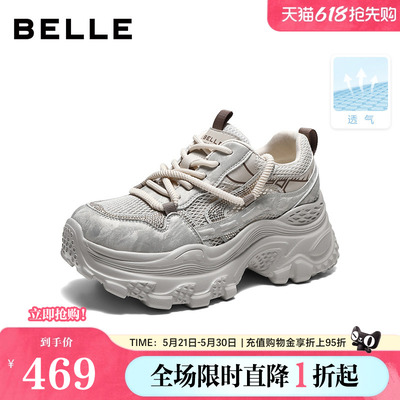 百丽厚底增高银色网面老爹鞋女2026夏新商场舒适休闲鞋子F6U1DBM6