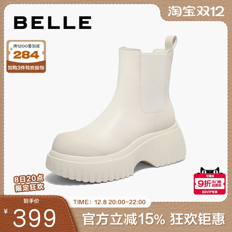 百丽厚底切尔西靴女2024