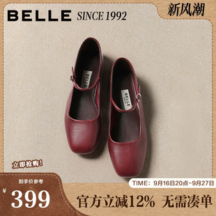 百丽女鞋真皮玛丽珍鞋女2026新款红色单鞋子情人节礼物H8011AQ6