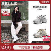 厚底增高休闲鞋 百丽舒适网面老爹鞋 女2026夏新商场同款 F4Q1DBM6