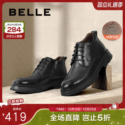 百丽男鞋高帮商务皮鞋男冬新商场同款正装加绒马丁靴8NK01DD4