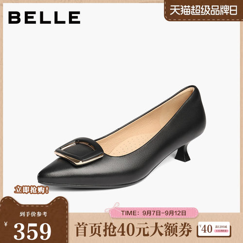 百丽气质高跟单鞋女秋季新款商场同款真皮尖头通勤单鞋D3N1DCQ5