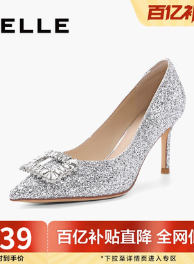 百丽细高跟鞋秀禾婚鞋新款女鞋子水钻舞会鞋子上班穿单鞋BDAK9AQ4