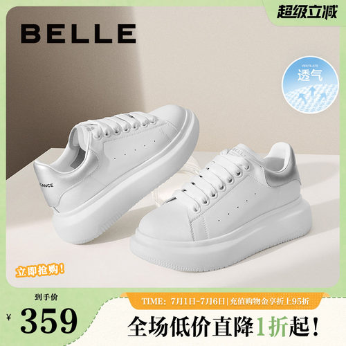 百丽24春季新款小白鞋小白鞋