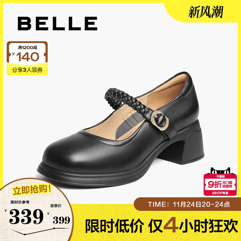 单鞋粗高跟浅口百丽女玛丽珍新款