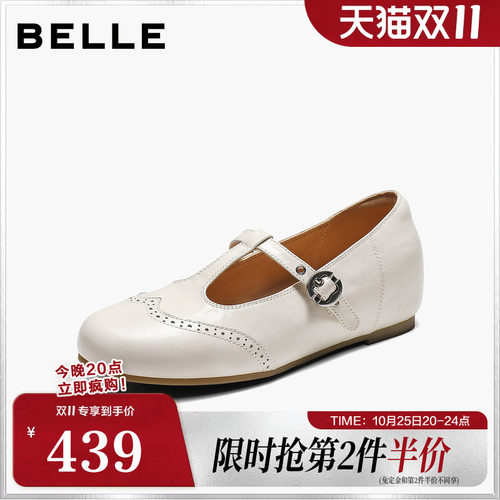 百丽复古玛丽珍鞋女2026秋新商场同款细腻真皮浅口单鞋G6B1DCQ6