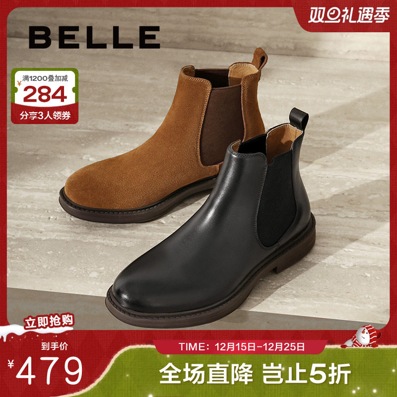 百丽男鞋马丁靴2024冬季