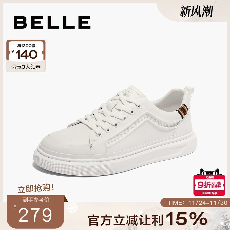 百丽休闲青春小白鞋商场同款厚底