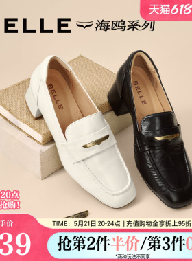 百丽粗高跟海鸥乐福鞋女春夏新款不累脚妈妈深口单鞋子D9U1DCA5