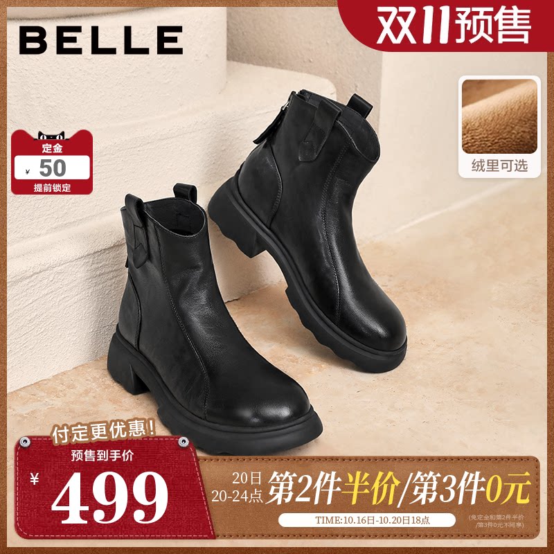 【双11预售】百丽复古时装超软羊皮靴女粗高跟加绒短靴子E5S1DDD5