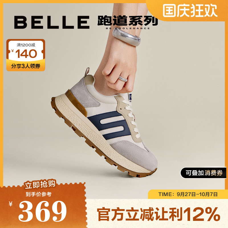 百丽休闲运动鞋复古阿甘鞋