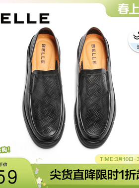 百丽男鞋商务鞋冬季商场一脚蹬牛皮打孔透气休闲皮鞋8GX02BM4