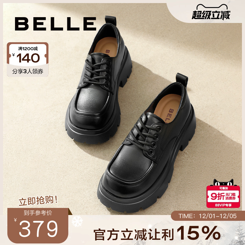 百丽牛津鞋百搭舒适正装