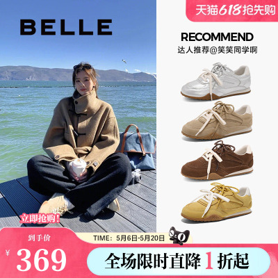 董洁同款百丽咖啡豆德训鞋