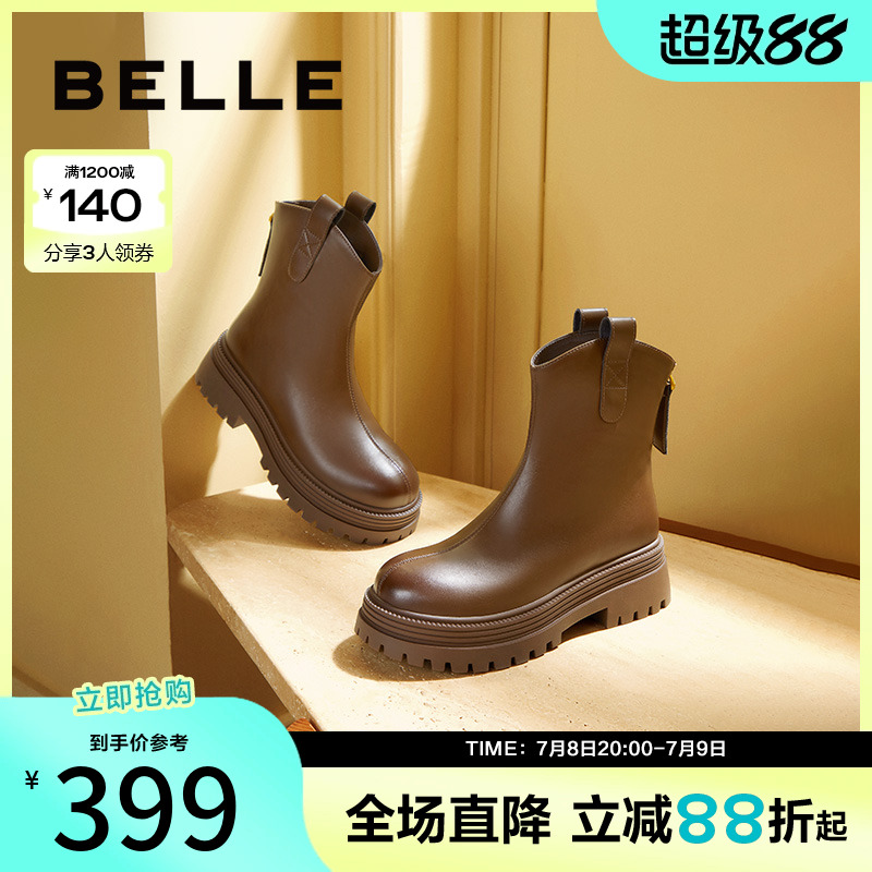 百丽小v靴女靴子冬季新