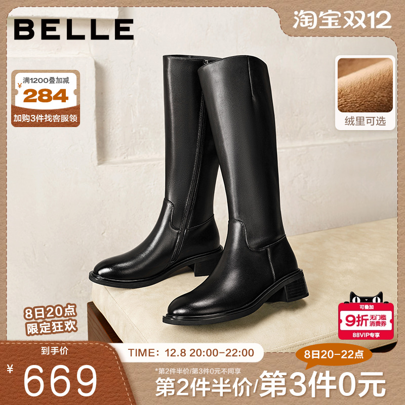 百丽女靴子厚底高跟骑士靴长筒靴25冬季新款加绒长靴显瘦B2861DG5