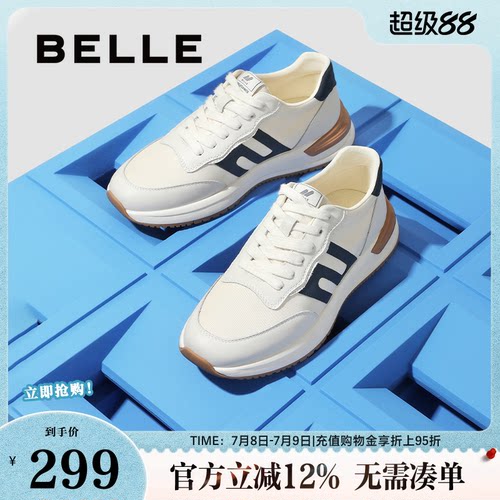拼接慢跑鞋百丽复古夏季