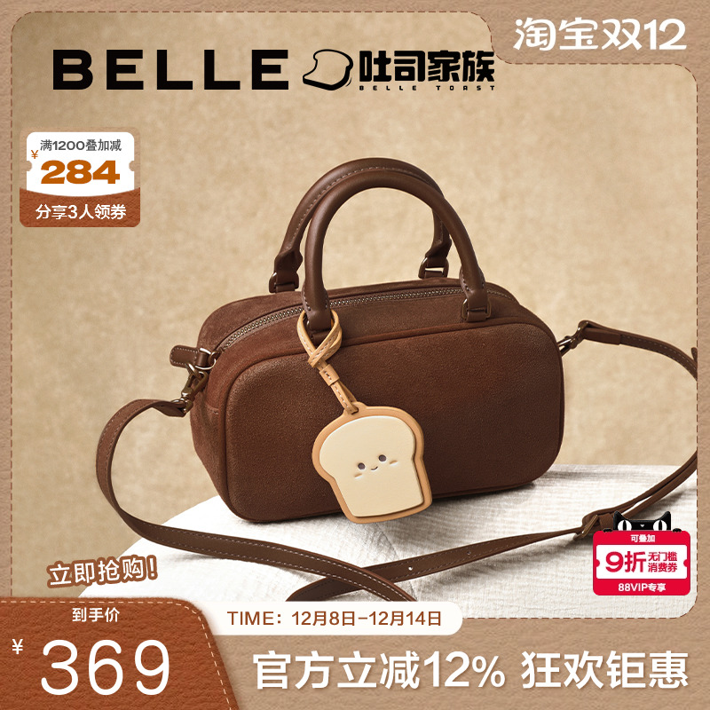 百丽包包女新款商场同款休闲吐司包单肩斜挎手提波士顿包X7213DX4