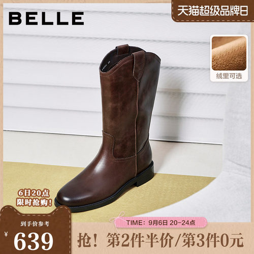 百丽真皮加绒时装西部靴女鞋秋冬新款牛皮中筒显瘦靴子3QFD1DS5